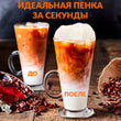 Load image into Gallery viewer, Milk Foamer