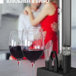 Load image into Gallery viewer, Gran Reserva Electric Wine Opener Gift Set