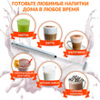 Load image into Gallery viewer, Milk Foamer