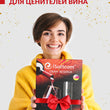 Load image into Gallery viewer, Gran Reserva Electric Wine Opener Gift Set