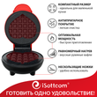 Load image into Gallery viewer, Waffle Maker Heart
