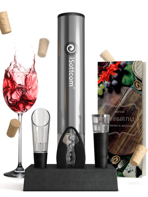 Gran Reserva Electric Wine Opener Gift Set