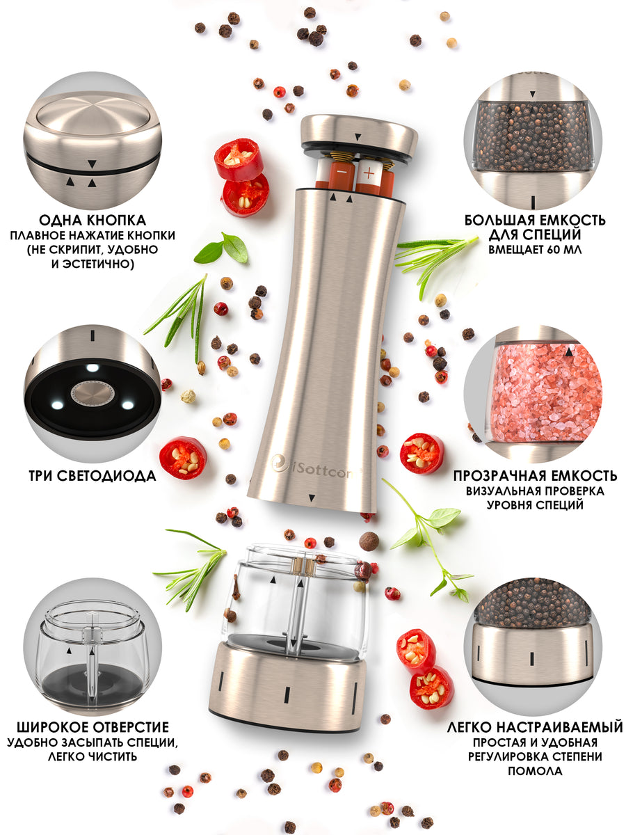 Electric Salt and Pepper Grinder Set - 2Pcs Automatic Salt and Pepper  Grinder Set Shaker Salt Pepper Mill Grinder - Led Light Kitchen Accessories
