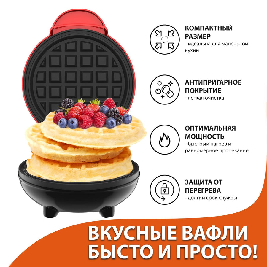 Waffle maker iSottcom, electric, for Viennese and Belgian waffles, 12 x 9 cm